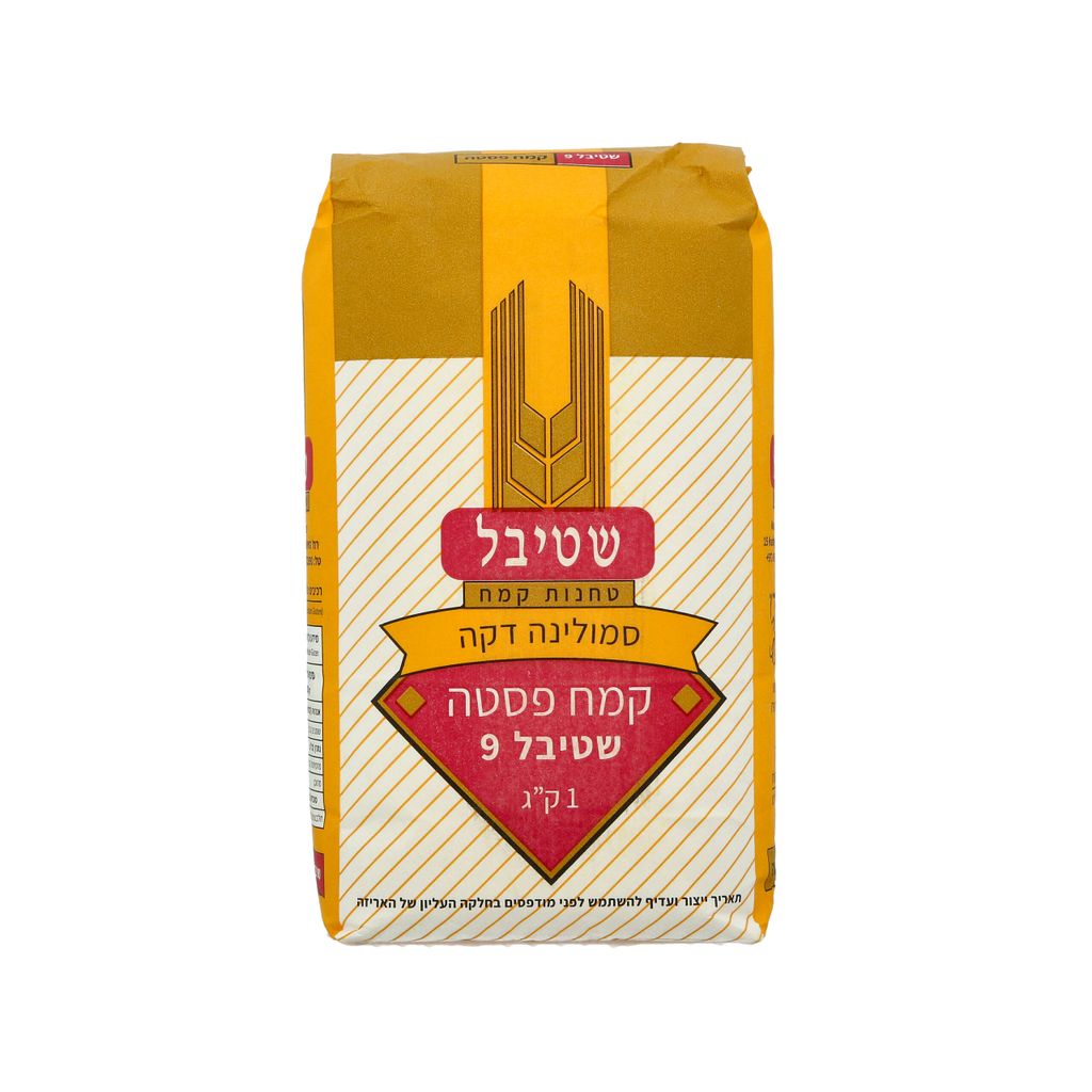קמח פסטה שטיבל 1 קג