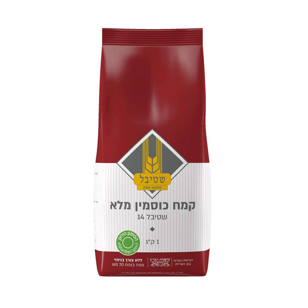 קמח כוסמין מלא ללא צ