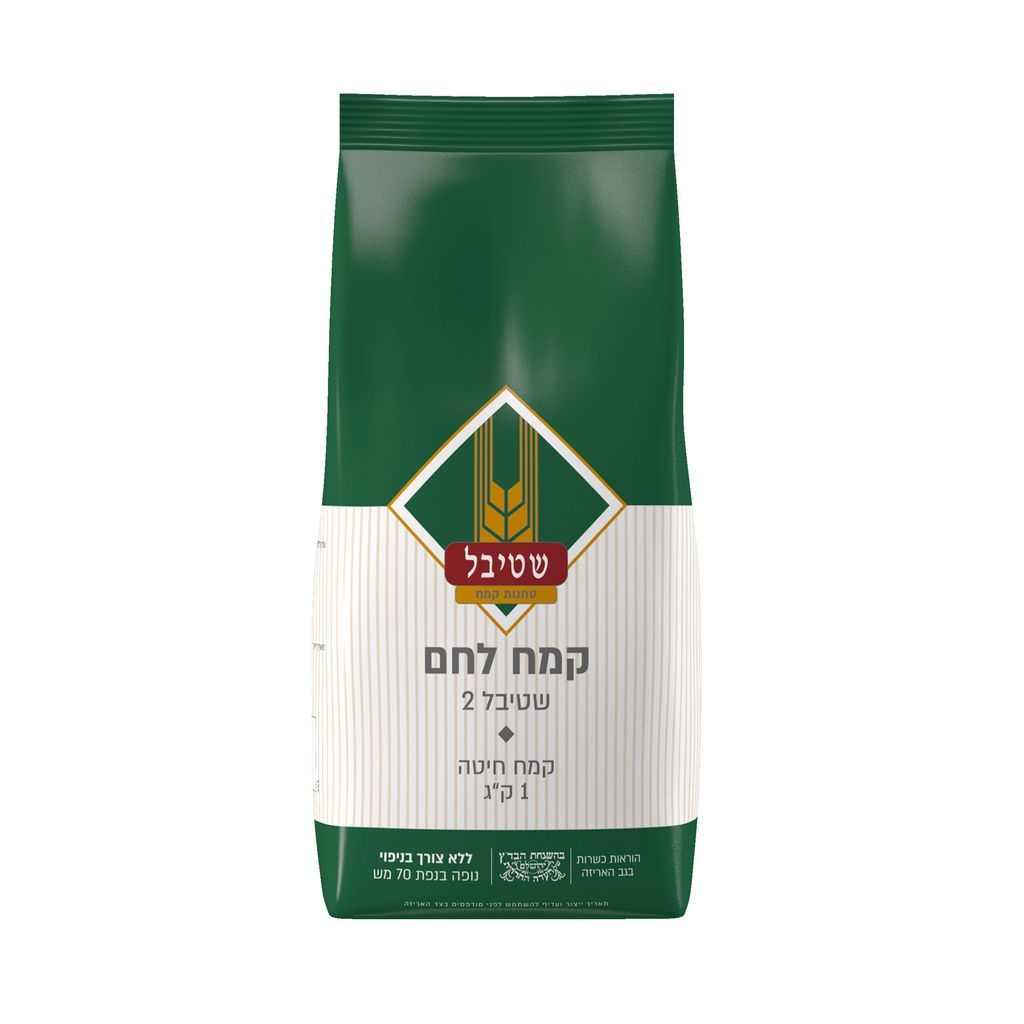 קמח לחם ללא צורך בני