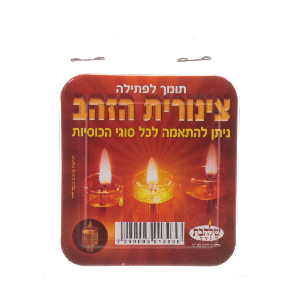 צינורית זהב תומך