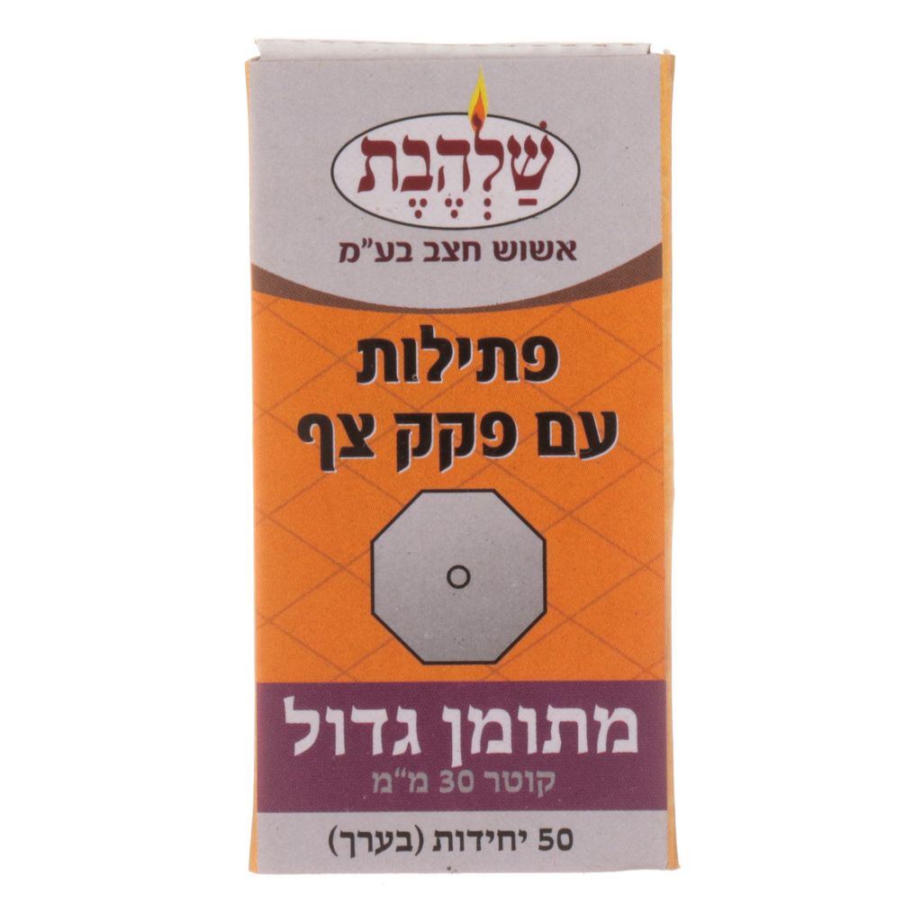 פתיל צף מתומן גדול