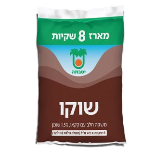 שוקו בשקית יטבתה 8 י
