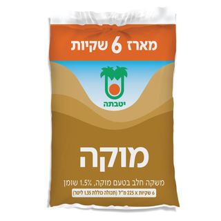 מארז 6 שקיות מוקה