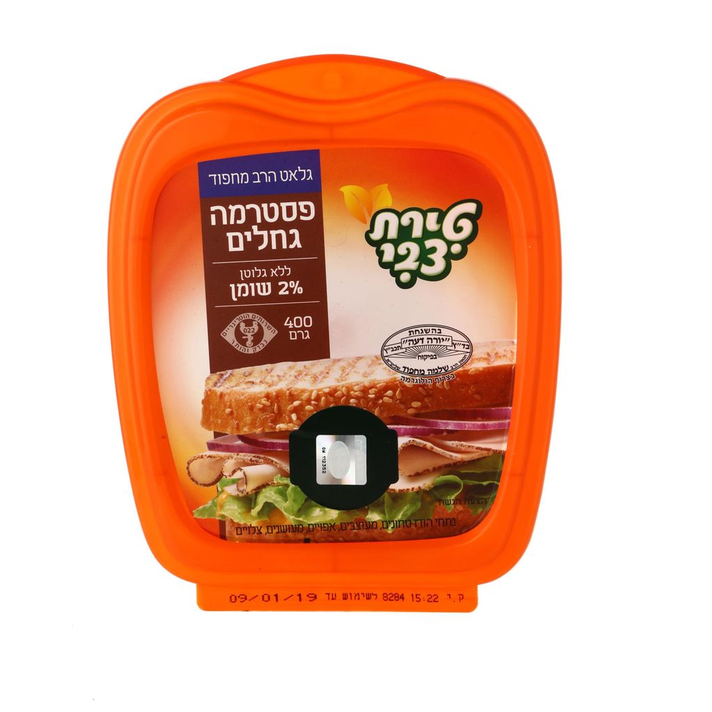 פסטרמה גחלים מחפוד 400 גר'