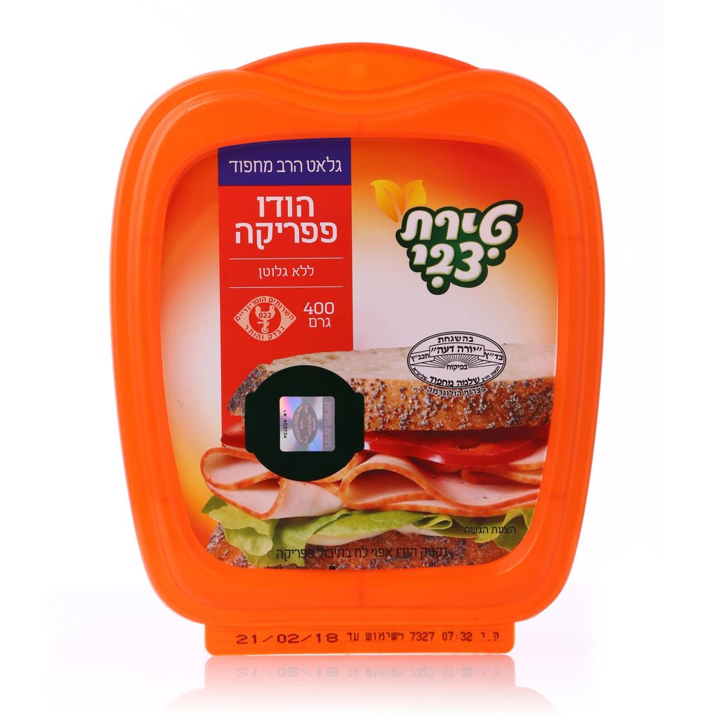 פסטרמה הודו בפפריקה מחפוד טירת צבי 400 גרם