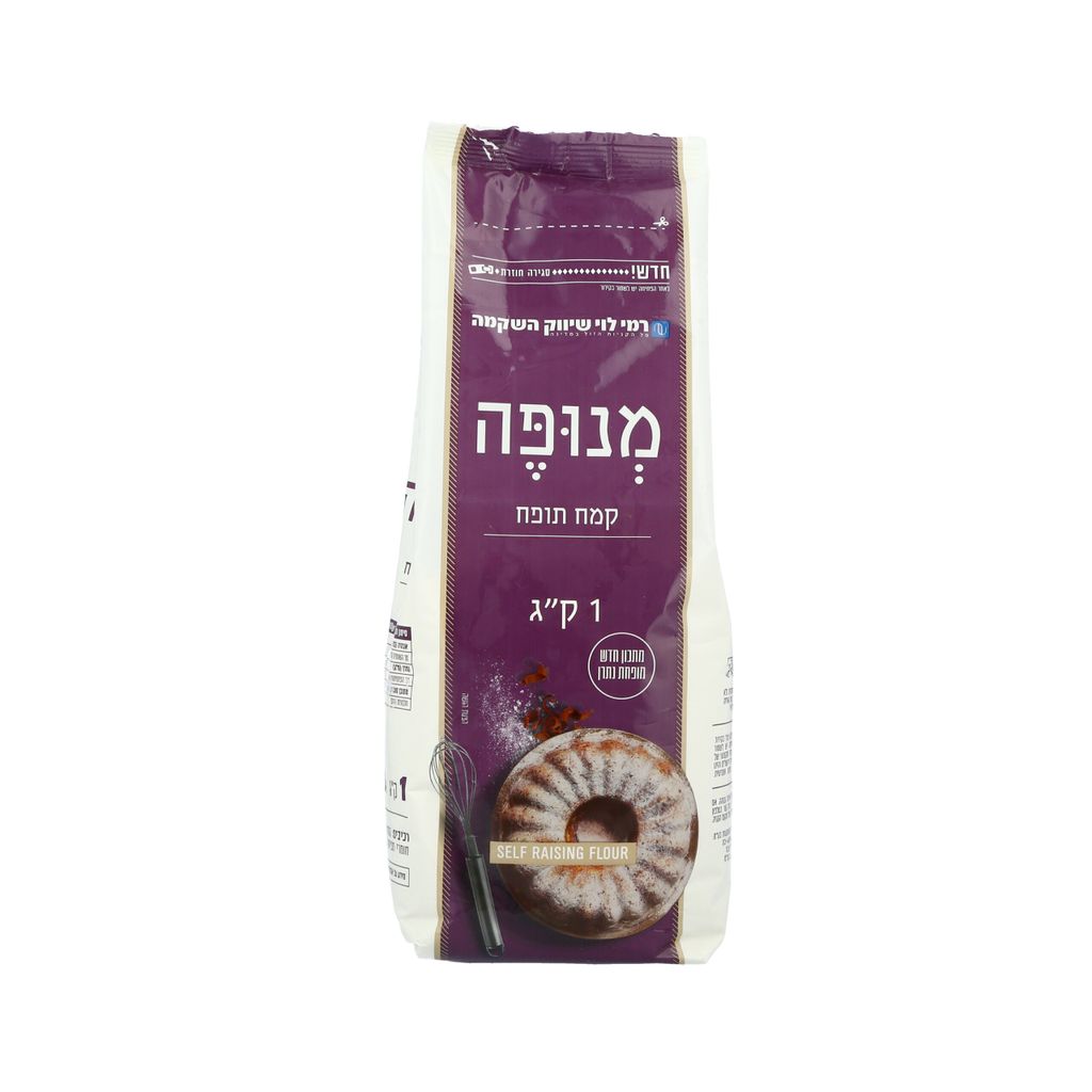 קמח תופח מנופה 1 קג רמי לוי