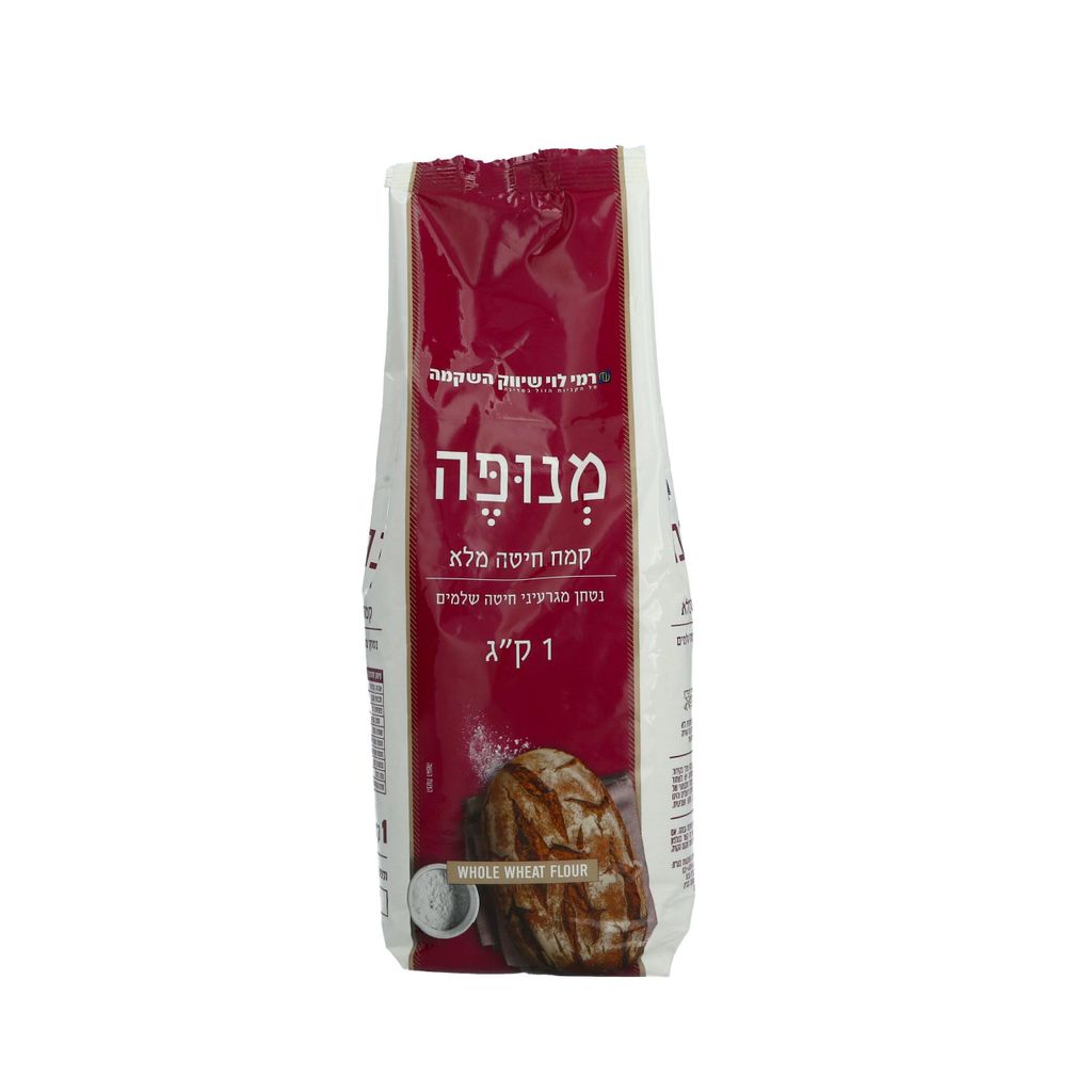 קמח חיטה מלא 100% מנופה ישבר קמחים