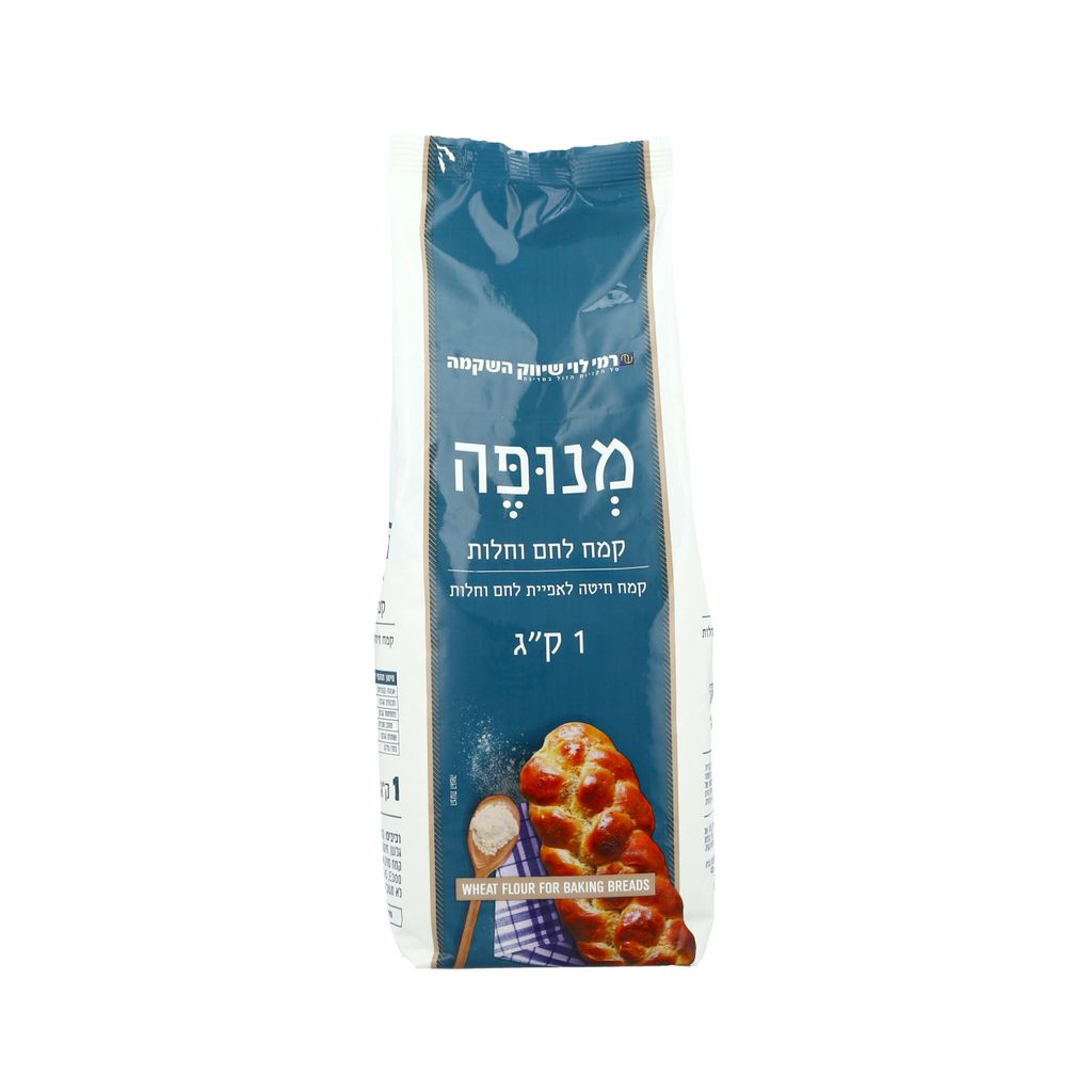 קמח ללחם וחלות מנופה 1 קג