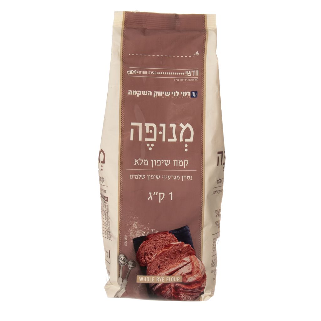 קמח שיפון מלא מנופה