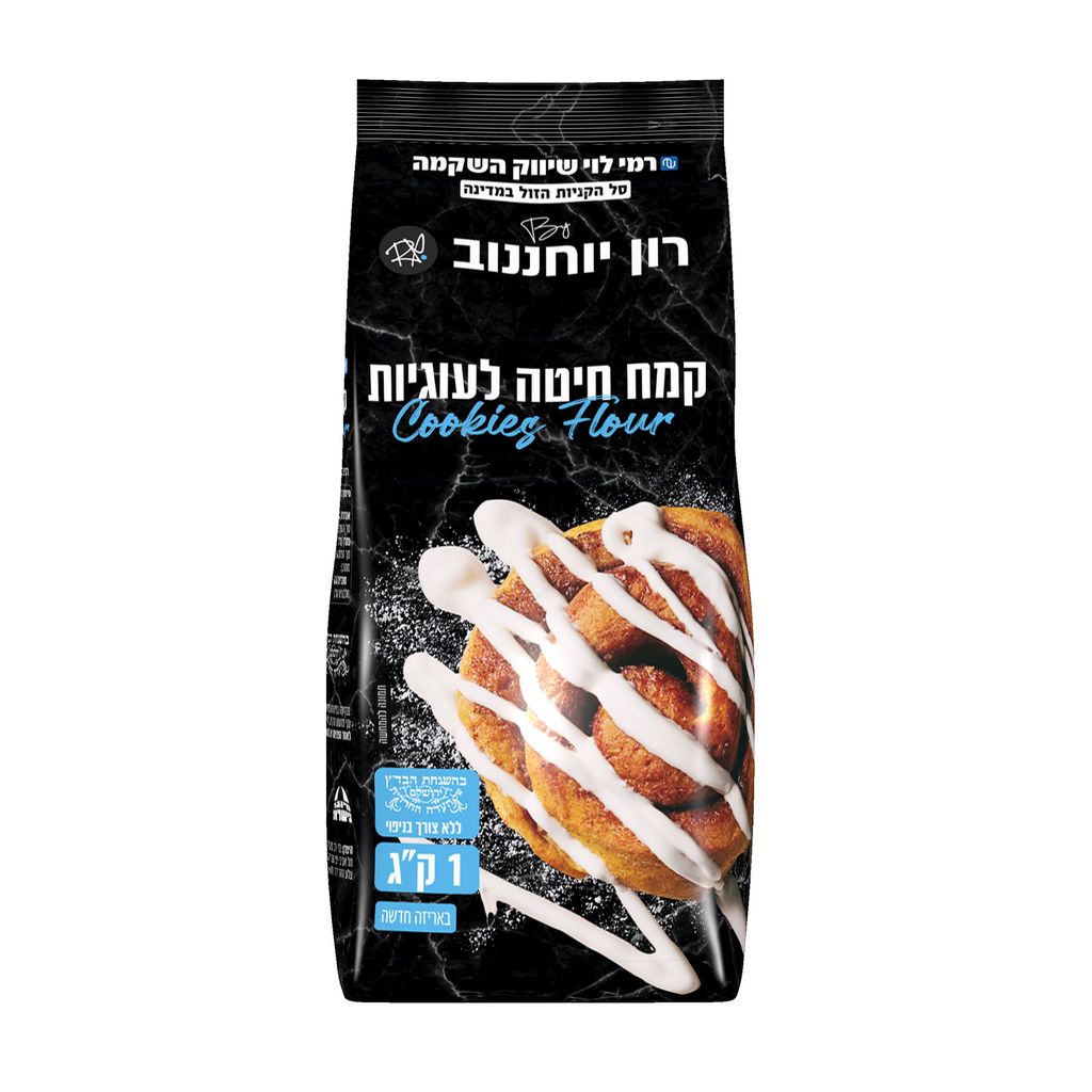 קמח מיוחד לעוגיות מנופה רמי לוי