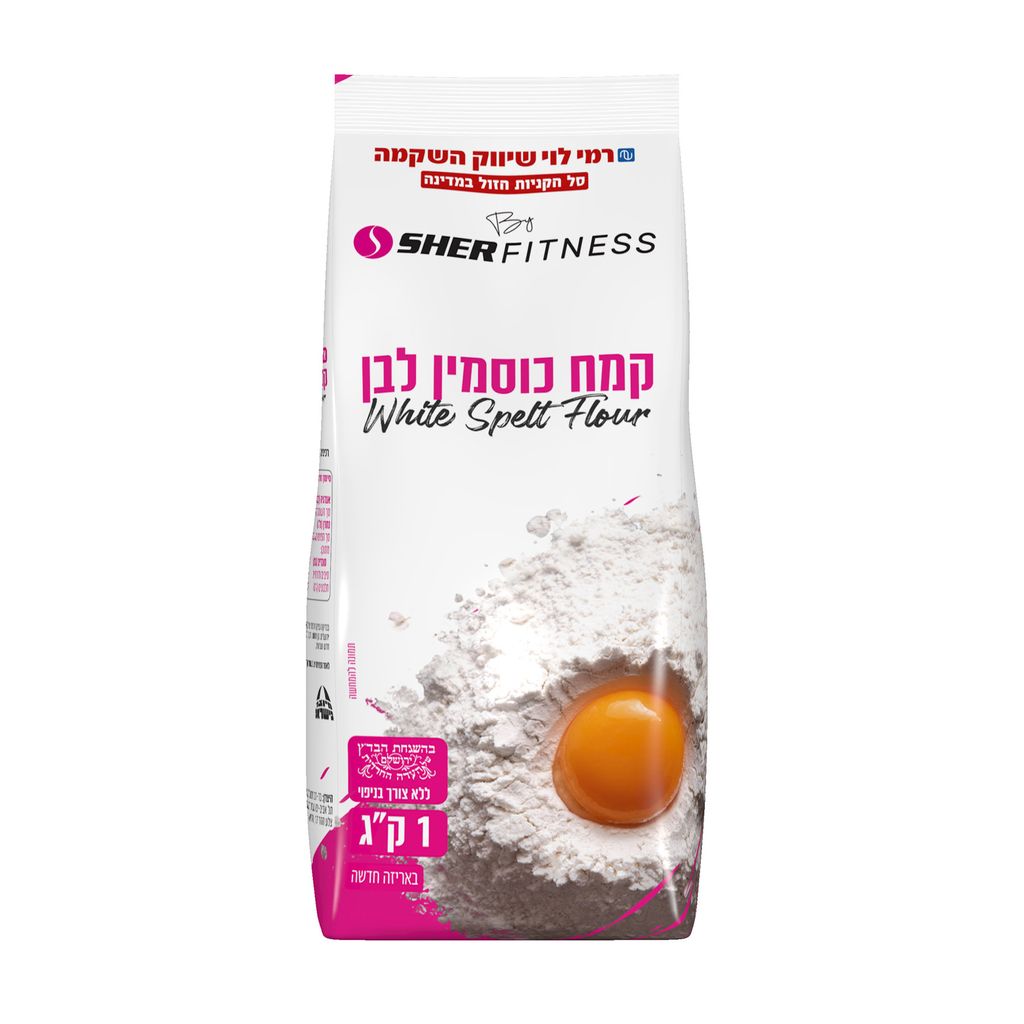 קמח מיוחד כוסמין לבן מנופה רמי לוי