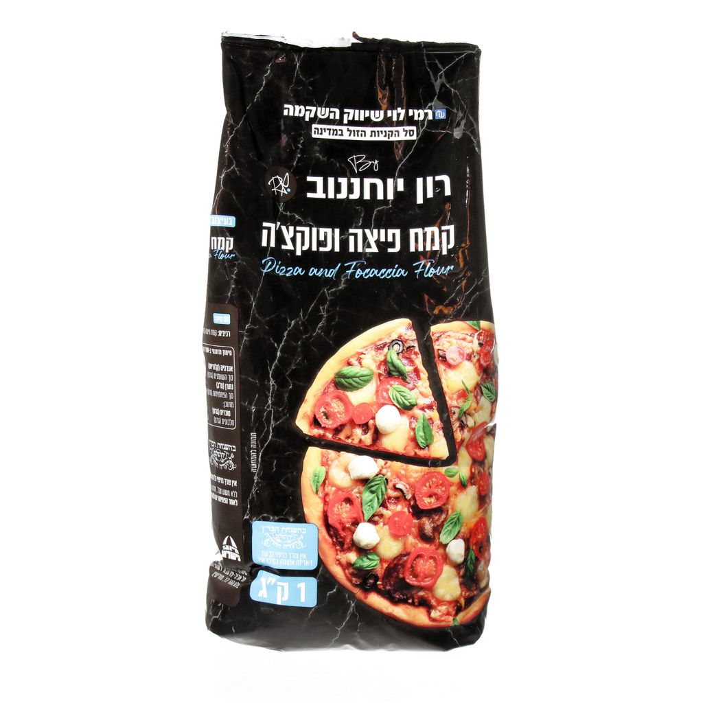 קמח מיוחד פיצה פוקצ'ה מנופה רמילוי
