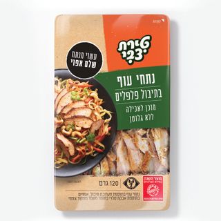 נתחוני עוף פלפלים