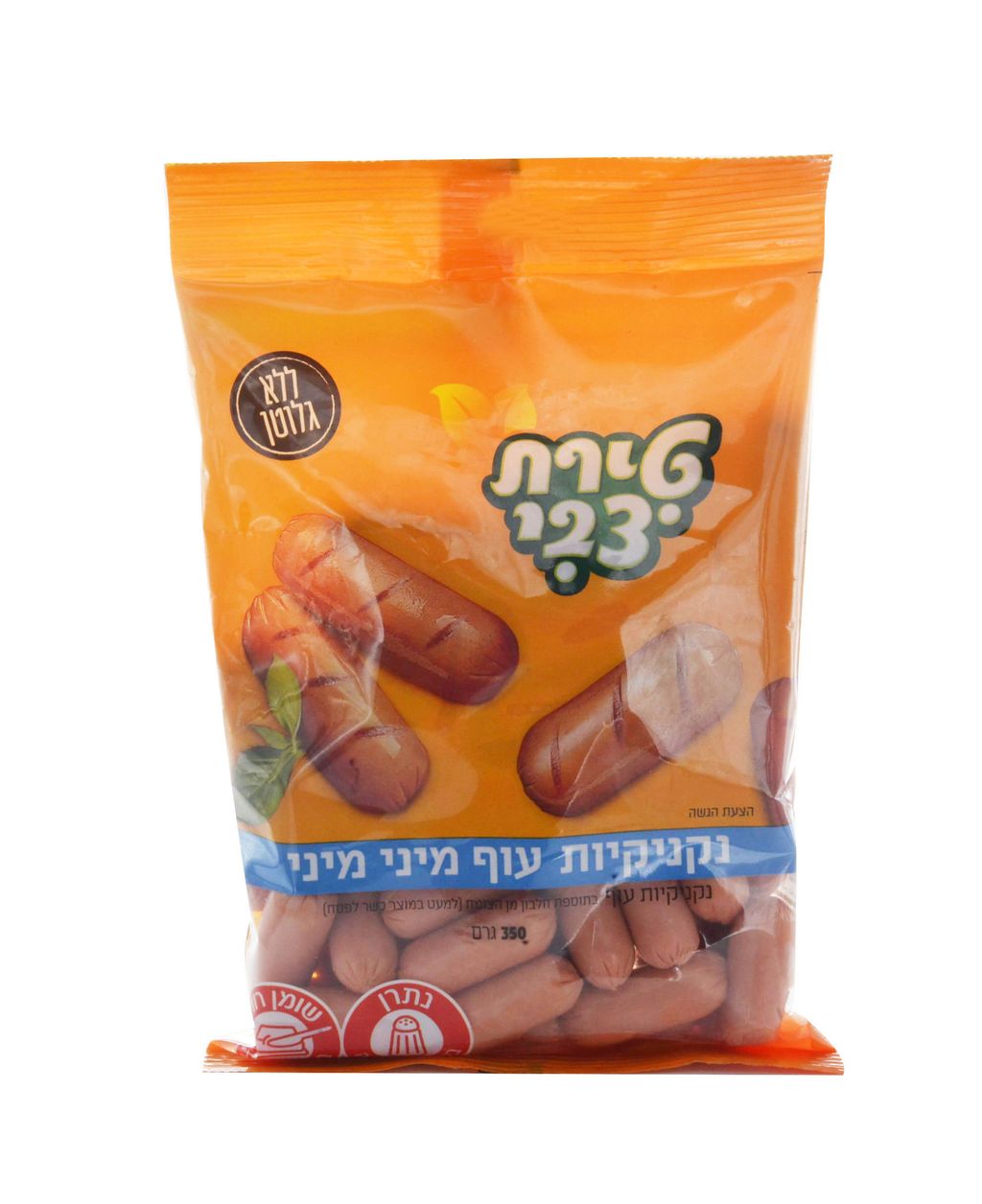 טירת צבי נקניקיות עוף מיני 350 גרם