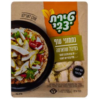נתחוני עוף בתיבול שוארמה 135 גרם
