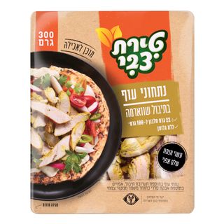 נתחוני עוף בתיבול שוארמה 300 גרם