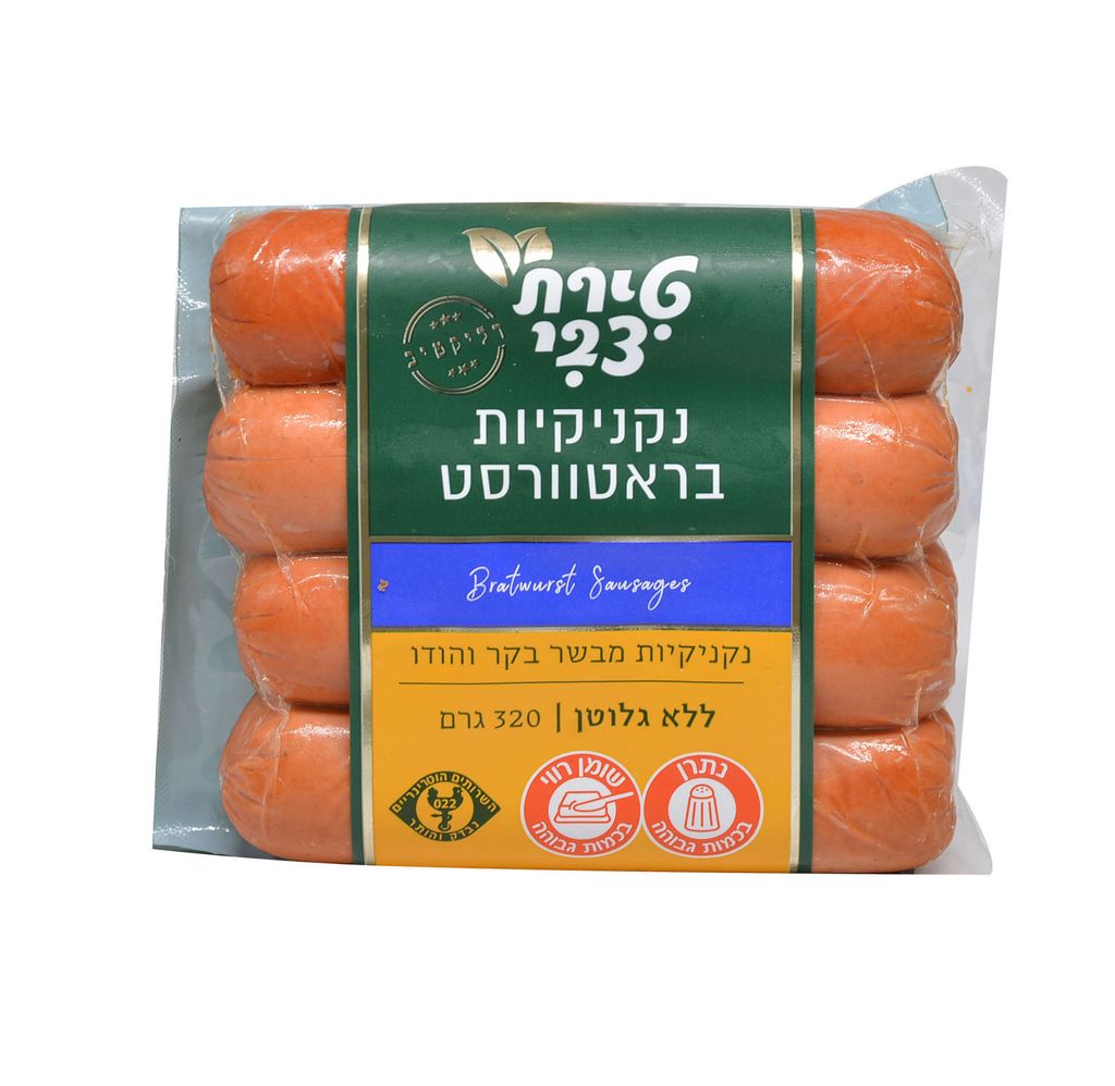 נק' בראטוורסט 320 גר