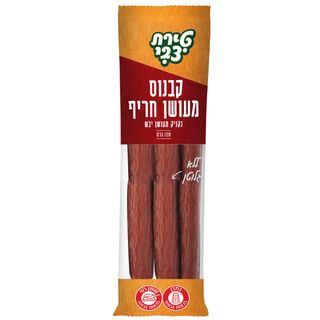 קבנוס חריף מעושן 120 ג