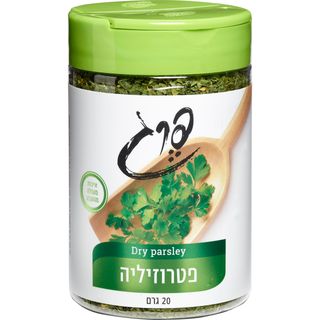 פטרוזיליה 30 גרם