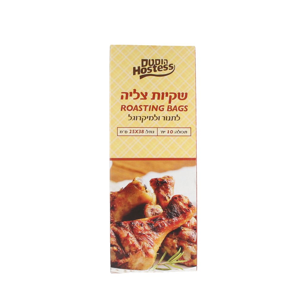 שקיות צליה הוסטס 10י