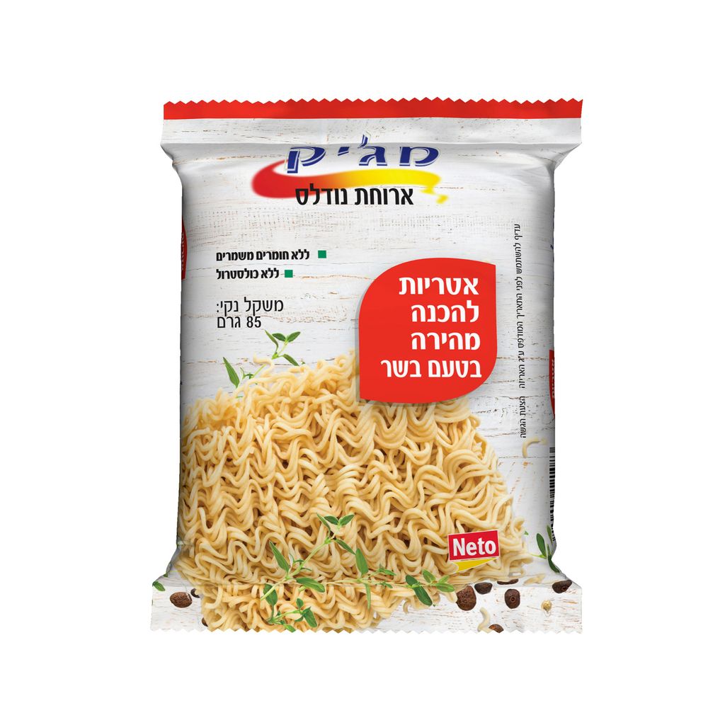 ארוחת נודלס ט.בשר מגיק85