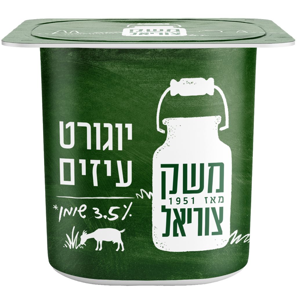 יוגורט עיזים בגביע 3