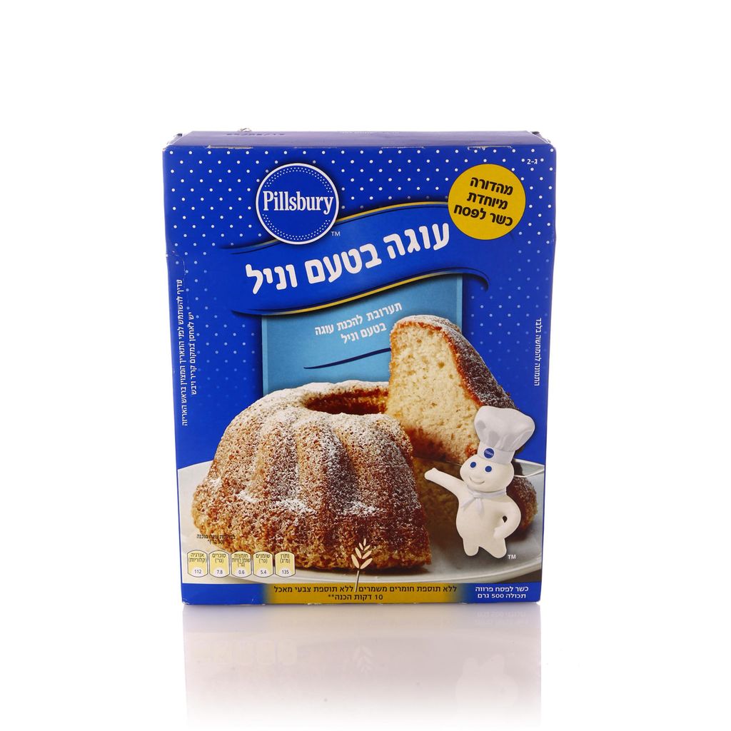 פילסברי כשר לפסח, עוגה בטעם וניל כשרה לפסח, תערובת להכנת עוגה בטעם וניל. 500 גרם.