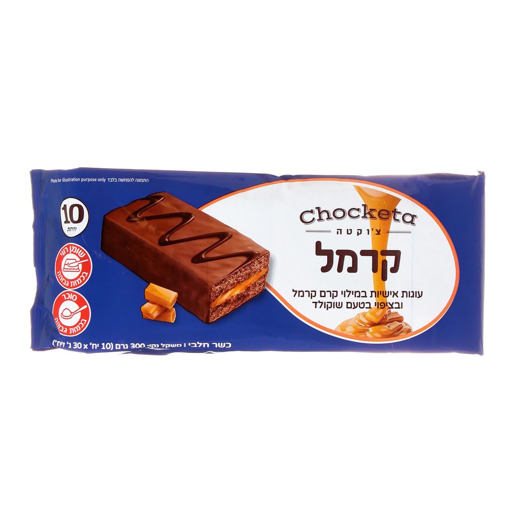 צ'וקטה עוגות אישיות