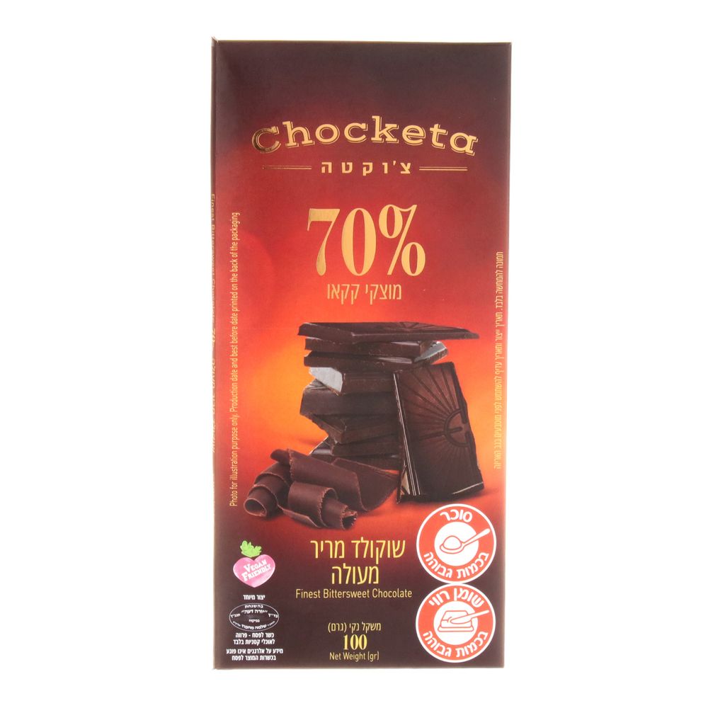 צ'וקטה שוקולד מריר מוצקי קקאו 100 70% גרם