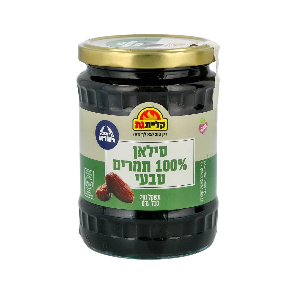 סילאן טבעי קליית גת 710 גרם