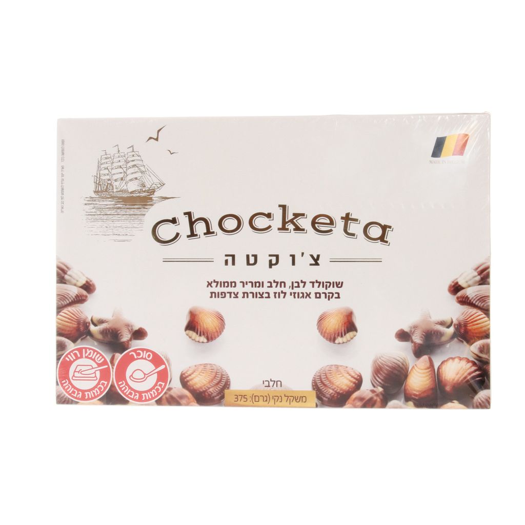 צ'וקטה צדפי שוקולד  375 גרם