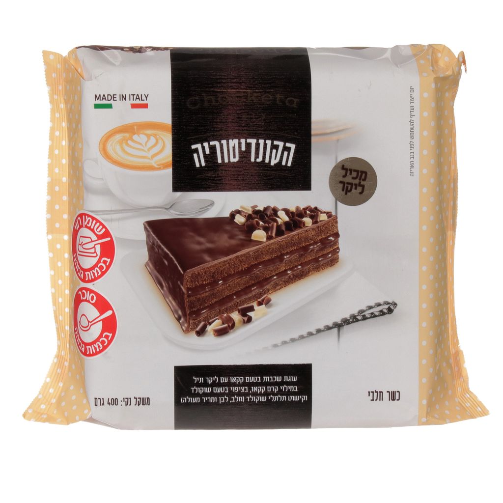 צ'וקטה הקונדיטוריה עוגת שכבות בטעם קקאו עם ליקר וניל,בציפוי שוקולד וקישוט תלתלי שוקולד 400 ג'