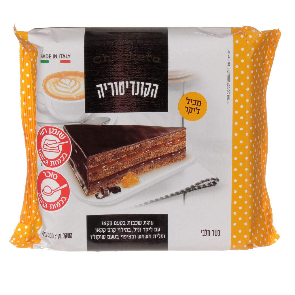 צ'וקטה הקונדיטוריה עוגת שכבות בטעם קקאו עם ליקר וניל ומלית משמש 400 גרם