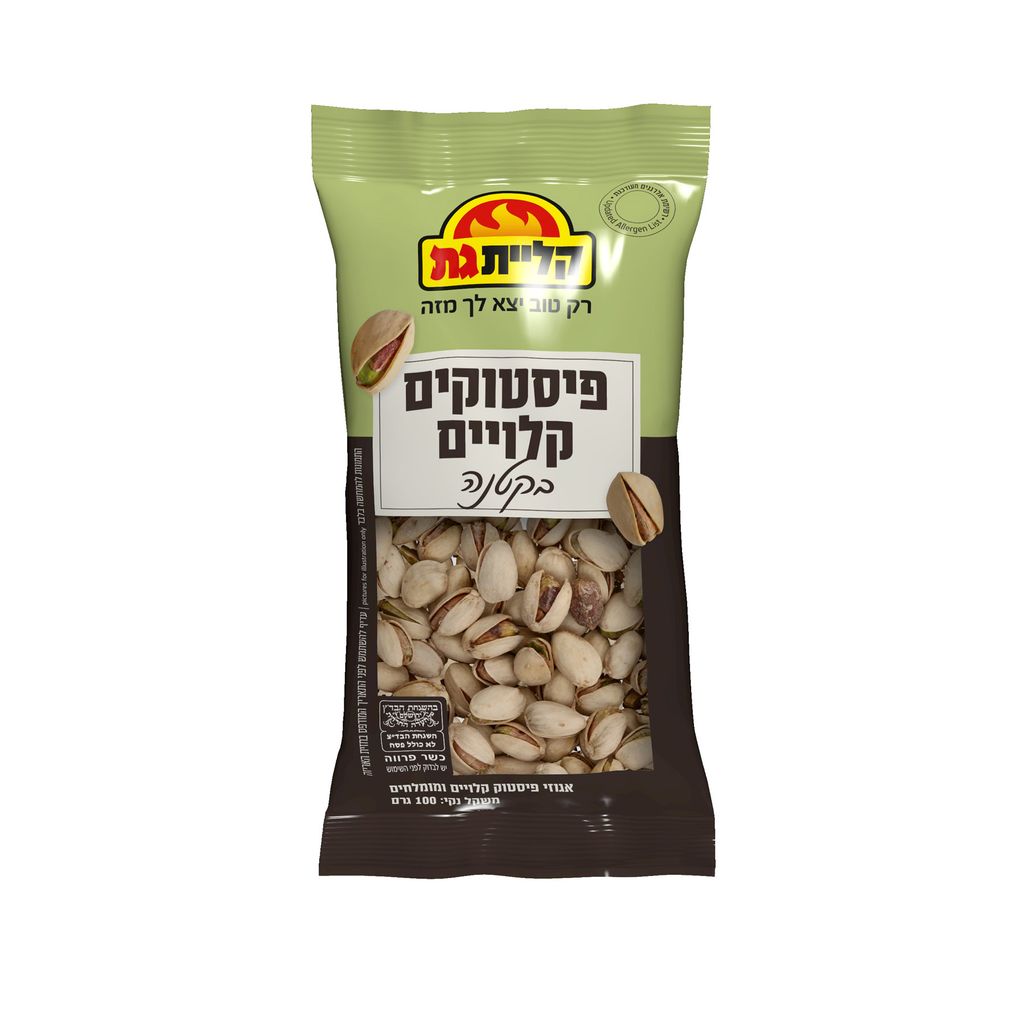 ק.גת פיסטוק קלוי 100