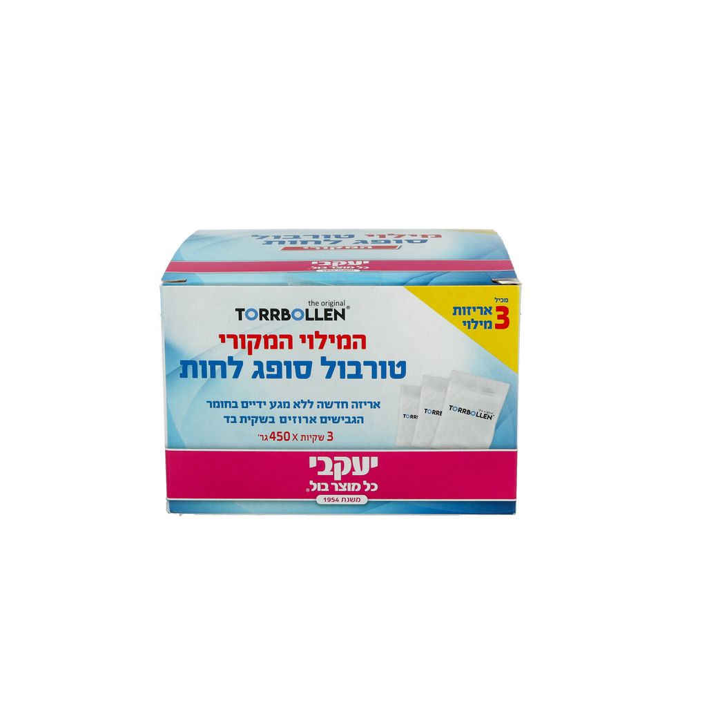 טורבול - מילוי לסופג לחות 3 יח'