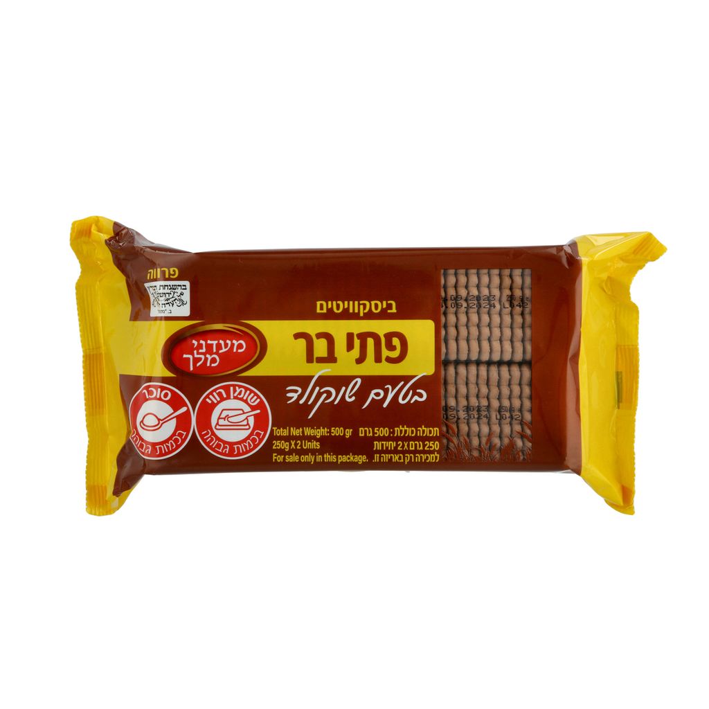 מעדני המלך- פתיבר שוקו 500 גרם