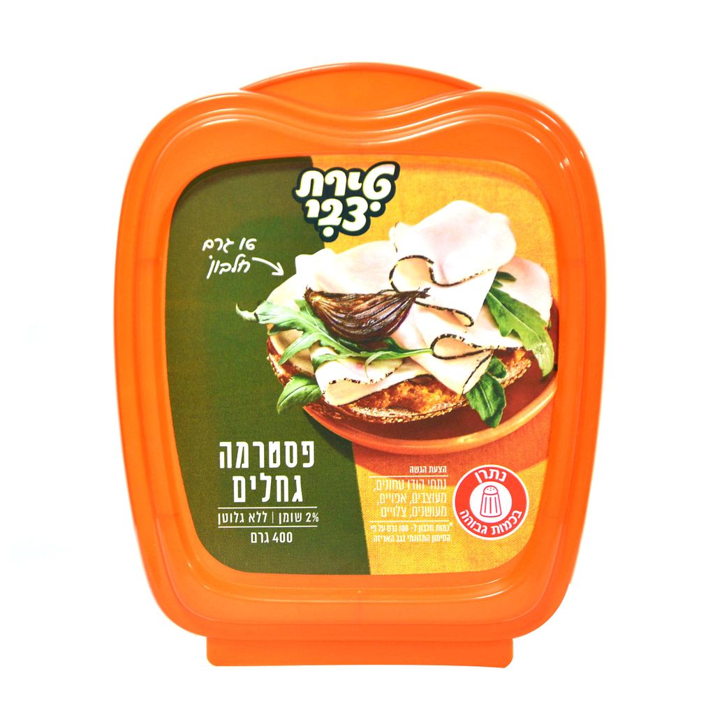 פסטרמה על גחלים 400 גרם