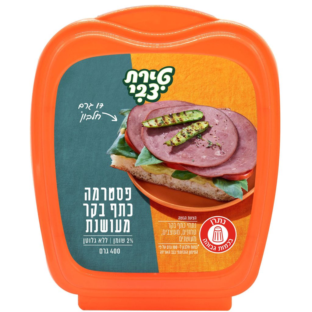 כתף בקר מעושן 400גרם