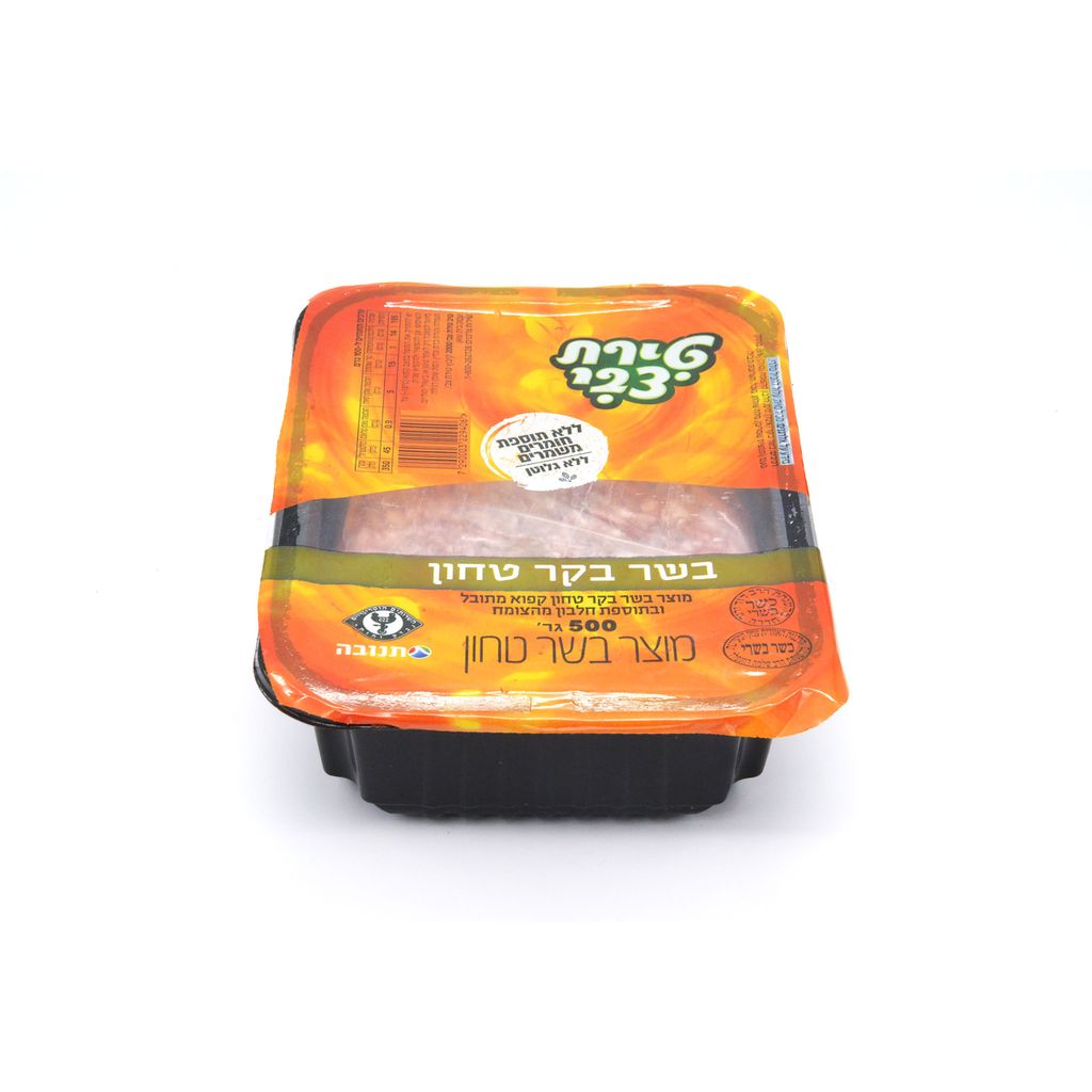 בקר טחון 500גר