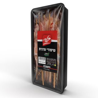 שיפודי פרגית 500 גרם קפוא