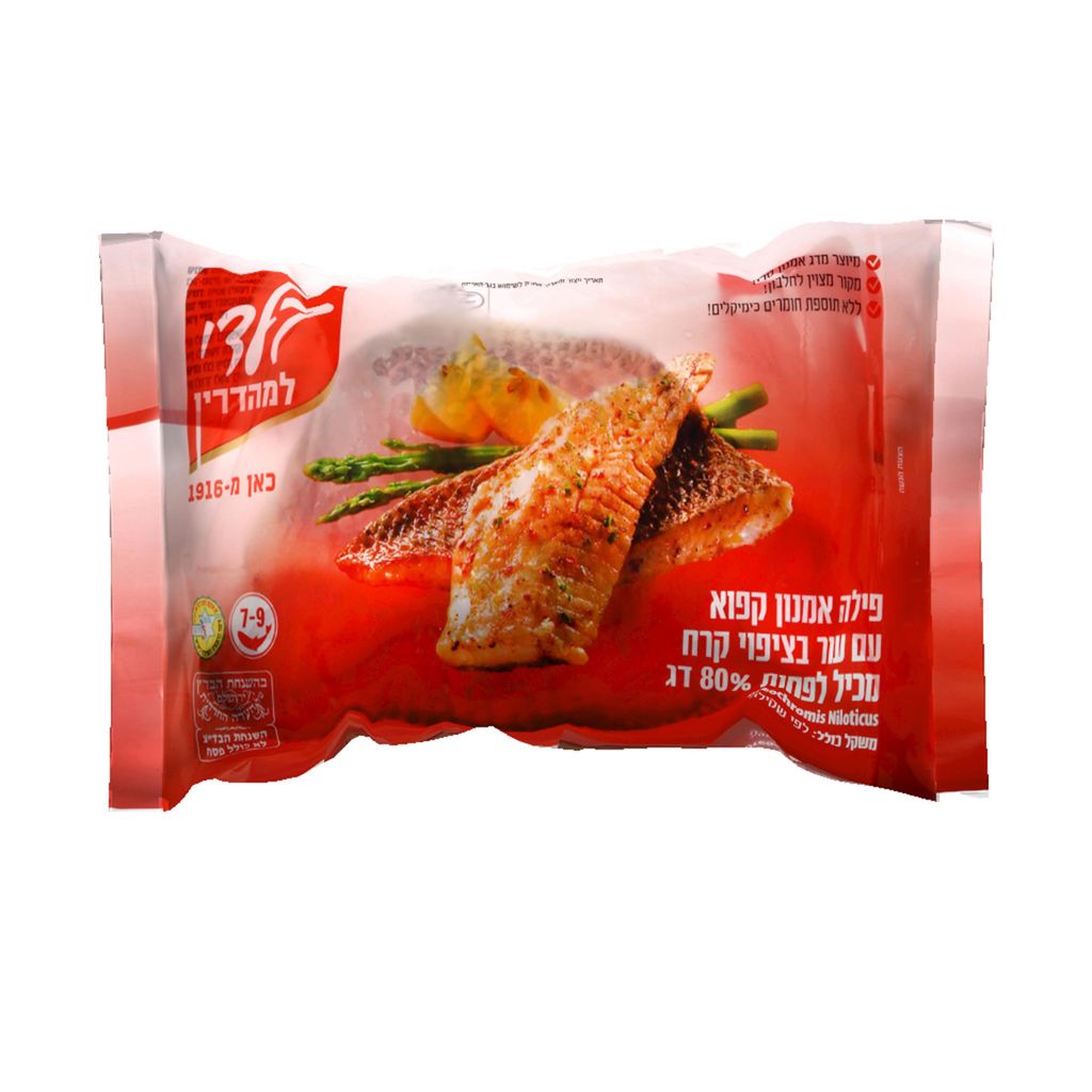 פילה אמנון 5-7 קפוא
