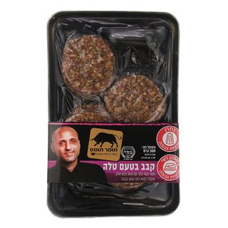 קבב בטעם טלה