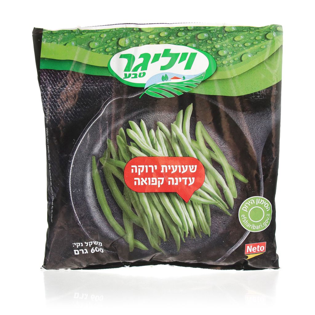 שעועית ירוקה עדינה קפואה