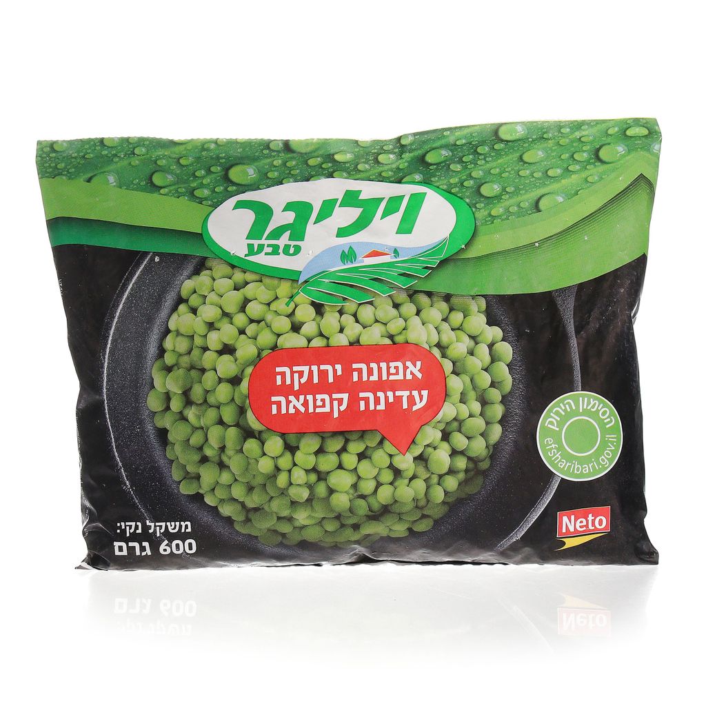 אפונה ירוקה עדינה קפואה 600 ג ויליגר