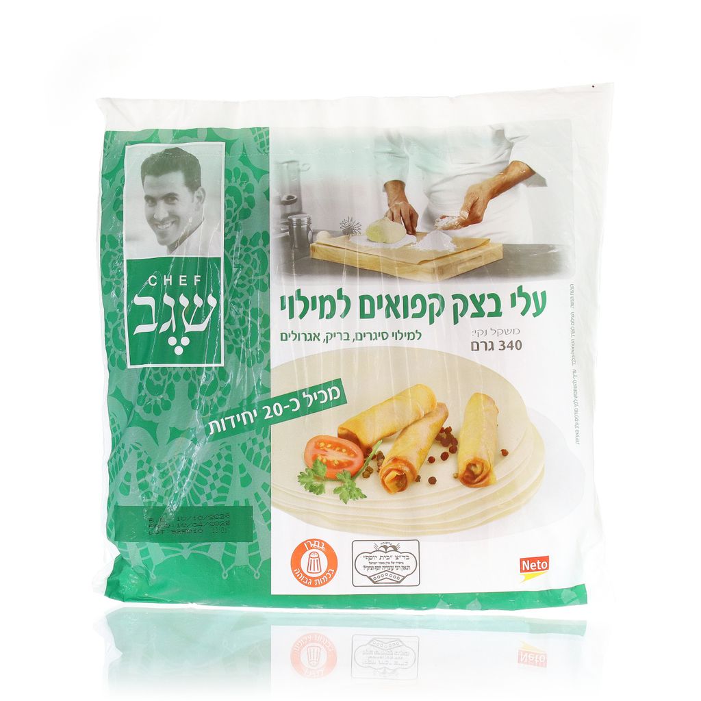 עלי בצק קפואים למילוי שגב