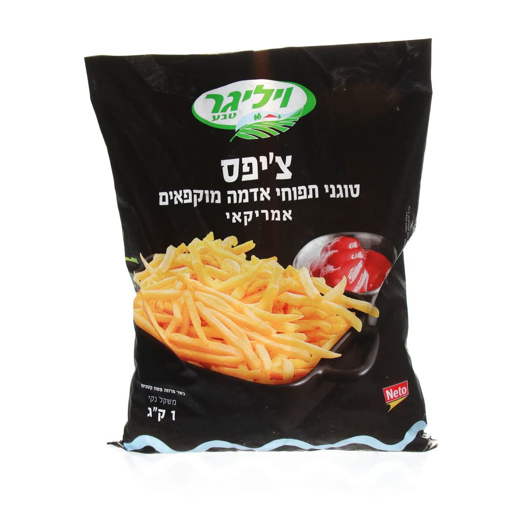 צ'יפס אמריקאי קפוא 1 ק"ג