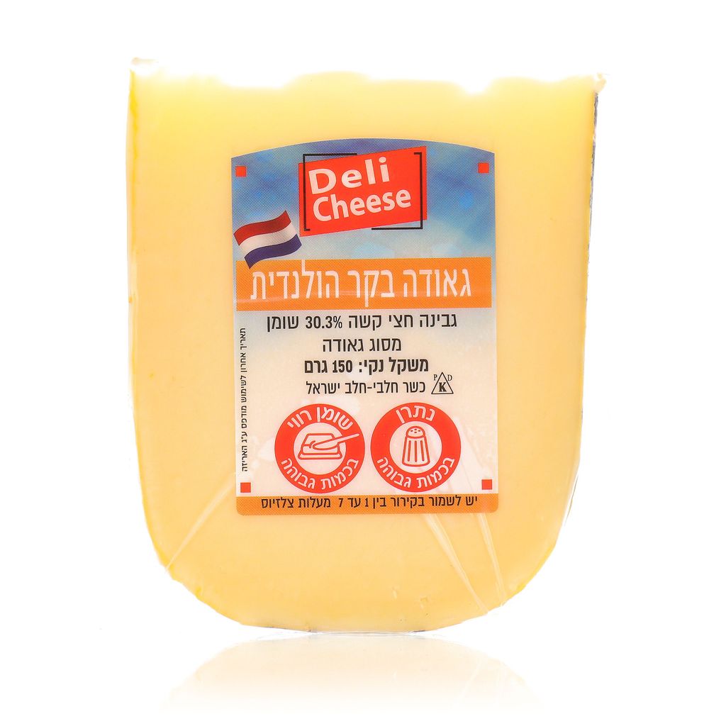 גבינת גאודה 150 גרם