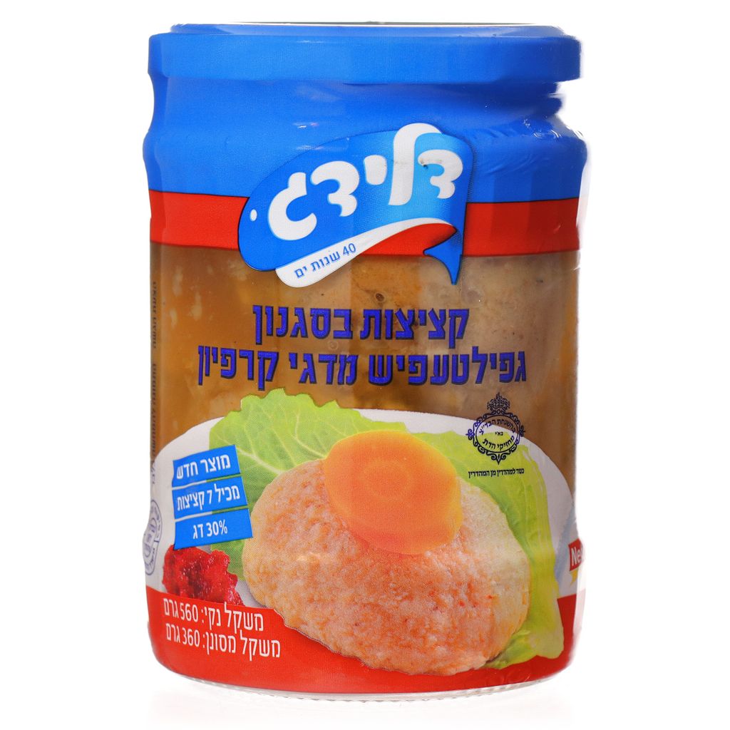 דלידג קציצות בסגנון