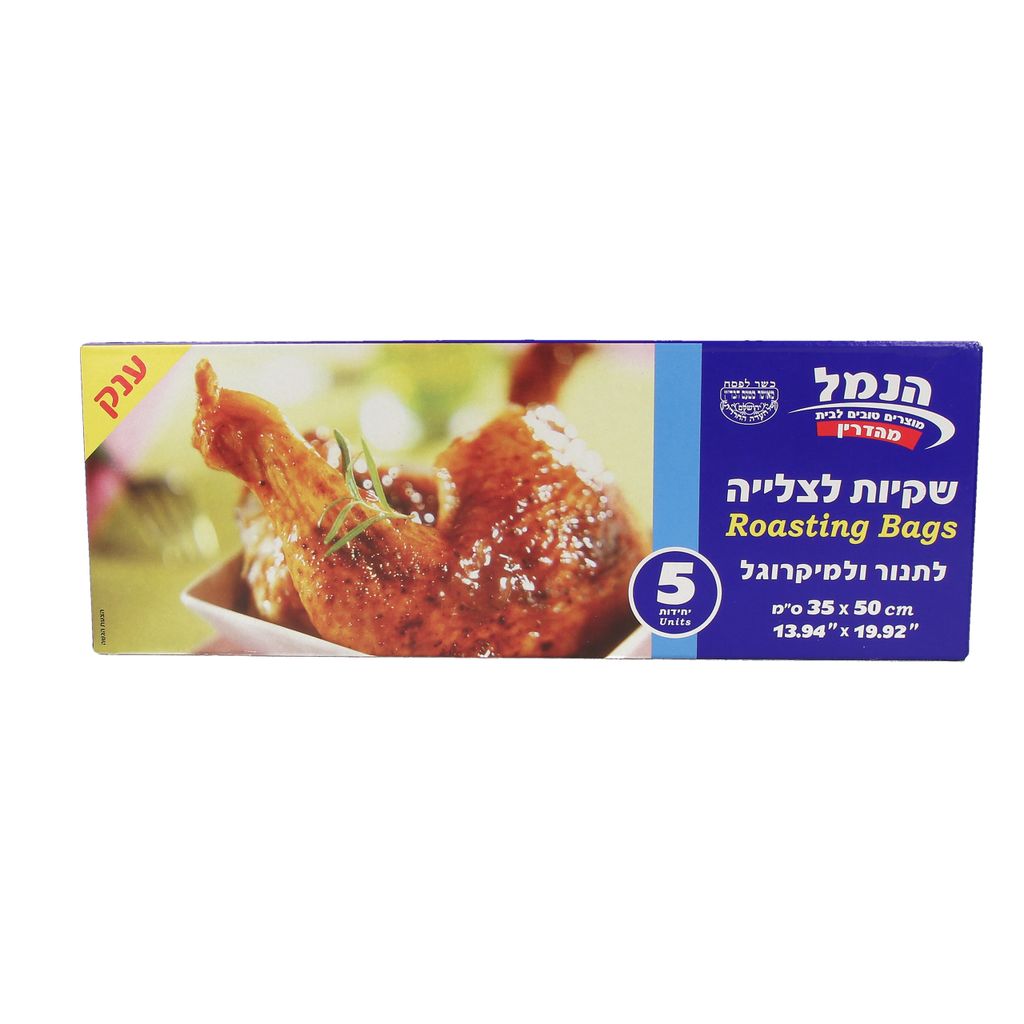 דליקטס גדול 5 יח`