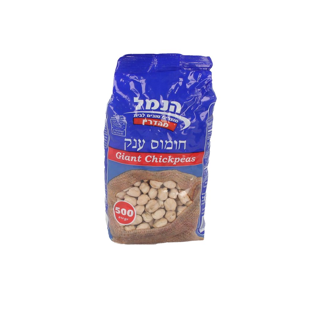 חומוס ענק 500 גר`